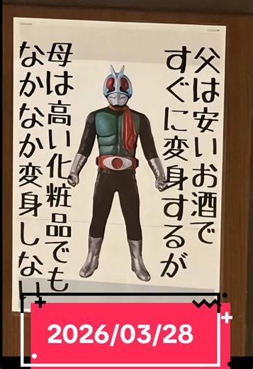 たくさんのギフトと多くの方によるご視聴をありがとうございました。心から感謝します。#tiktoklive #livehighlights