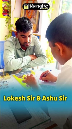 Lokesh Sir & Ashu Sir Teaching Session | Classroom Moments | Students Interaction