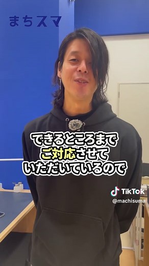 スマホの電源が入らない？データ復旧の希望