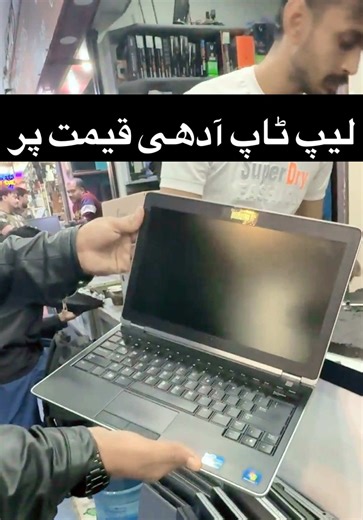 Explore Affordable Laptops in Karachi's Market