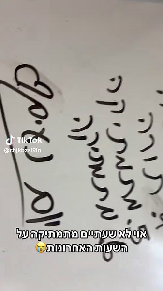 גאומטריה ואתגרים בשיעור השלישי