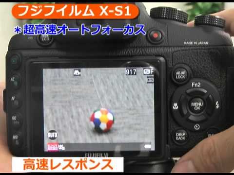 フジフイルム X-S1（カメラのキタムラ動画_フジフイルム）