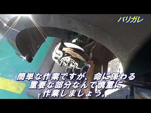 デミオ（DJ系）ブレーキパッド、フルード交換。