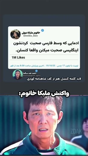 فرانسه برگشت😂 #shorts #میم_کالاف #میم #callofduty #codm #cod #gaming