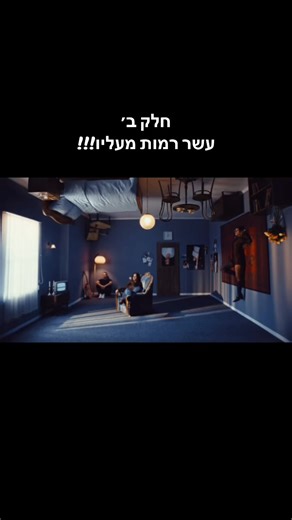 ‏אמאלהה@אודיה אזולאי #פוריו #foryou #fyp