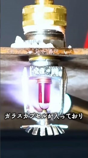 How sprinklers work