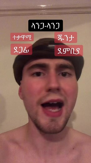 #🇪🇷 #💊 #🇪🇹 #zomaychannel