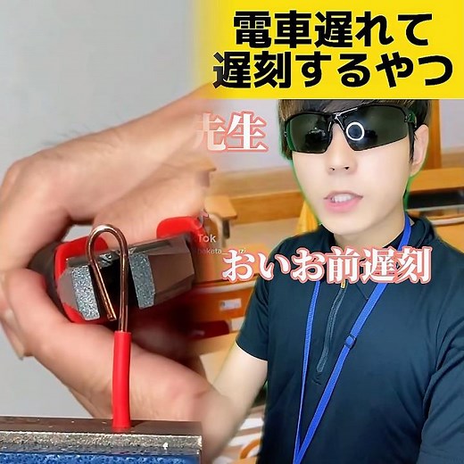 Where can I get a delay certificate? #HighschoolerThings #StudentHumor #🌈HakataOji👑