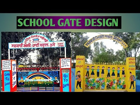 School Gate design | Smart School | School gate bala work