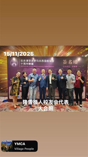 Raymond Wong on Reels