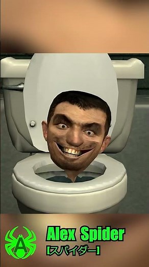 Inkura meets Skibidi Toilet