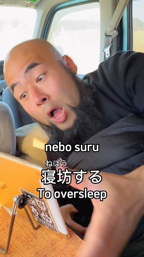 Japanese Teacher living in Tochigi 🐍 | Check her video👉 @japanesewithhikari She also made a video of another version!! It was a great collaboration 🎉 ↓↓Translations nebo suru... | Instagram