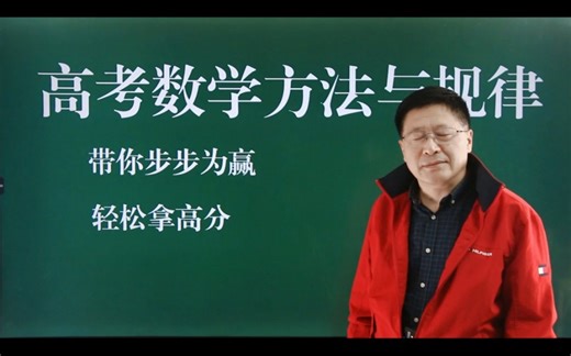 欧拉公式的应用！