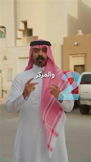 شراء وبيع أرقام السيارات المميزة | أرقام لوحات مميزة 🚗