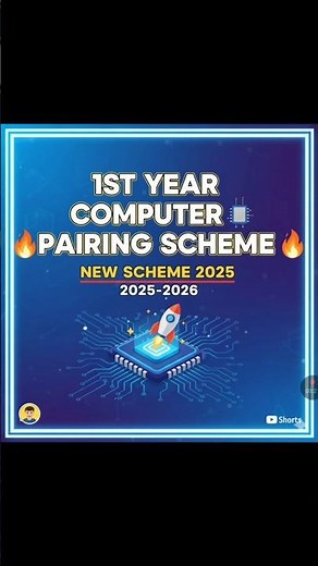 1st Year Computer Pairing Scheme 2025 – New Updated Scheme 2025-2026