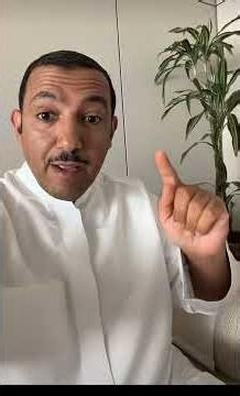 تطبيق سهل الحكومة الإلكترونية لدولة الكويت 🇰🇼 | تسجيل المولود الجديد