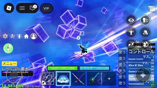 復活のコントロール コントロール全覚醒きたー！！！ 強すぎる！#ブロフル #ロブロックス #コントロール #おすすめ #バズれ