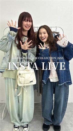 niko and ... on Instagram: "✨INSTA LIVE ✨ ⁡ DENIM COLLECTION 26SS 毎年人気のデニムシリーズ。 今年は春らしくクリーンなアイテムをラインアップ👖✔️ ⁡ おすすめポイントをニコアンドスタッフがご紹介いたします！ ⁡ 【STAFF】 omegu (152cm) @omegu0725___ yuina (170cm) @yuina_h0119"