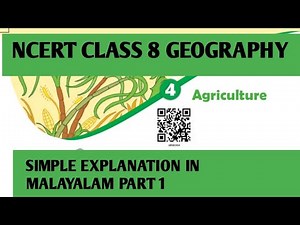 NCERT CLASS 8|GEOGRAPHY|CHAPTER 4 |AGRICULTURE |PART 1|MALAYALAM |