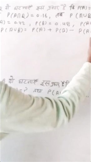 #class 12th probability#