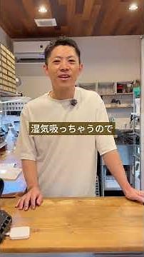 梅雨のコーヒー豆の保存方法はどうする？
