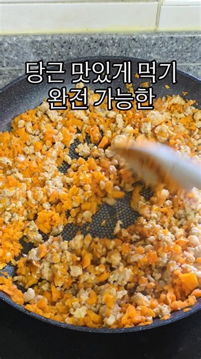 Enjoying carrots deliciously! Meat-bomb carrot rice balls #HomeCooking #Recipe #CarrotFriedRice #...