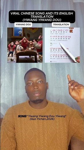 VIRAL CHINESE SONG AND ITS ENGLISH TRANSLATION(YIWANG YIWANG DOU)#yiwangdou#musicreaction