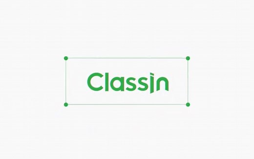 classin学生界面