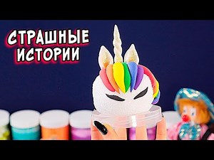 A CALL from the Other World. A COLLECTION of SCARY STORIES