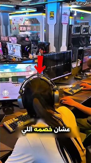 هذا الرجل يلعب على الحاسوب مثل المحترفين بطريقة مميزة 😳 #shorts #shortvideo