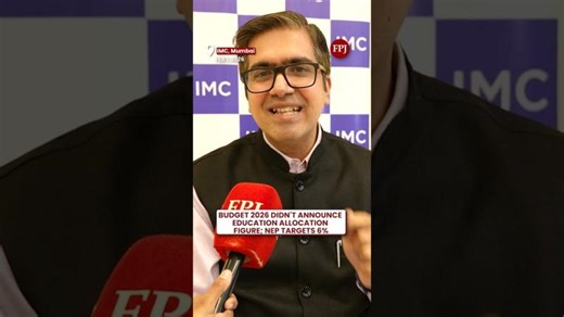 Budget 2026: Education Allocation Not Specified; NEP's 6% Target Awaited In Final Report | Dr. Navin Mukesh Punjabi