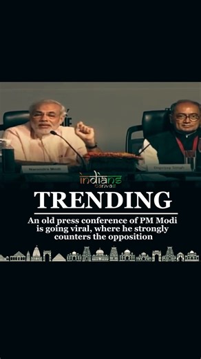 INIDANS CANVAS on Instagram: "An old open press conference of Prime Minister Narendra Modi is going viral once again, where he is seen engaging in a strong debate with Digvijaya Raja. In the open forum, PM Modi speaks with clarity and confidence, firmly countering questions and arguments while presenting his views in a sharp and impactful manner. The clip highlights his command over facts, calm body language, and assertive communication style, which continues to draw attention even years later.