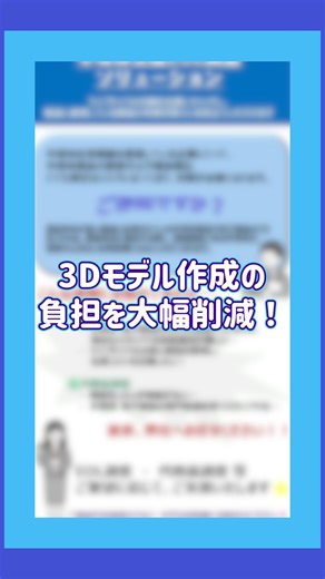 アルターシステム株式会社 on Instagram: "⁡. こんにちは！⁡ アルターシステム株式会社です。 ⁡ 2025.12.08 配信📨 【電子部品3Dモデル支援のご紹介】 3Dモデルは製品開発において 『正確な図面』『製造しやすい設計』『ミスの少ない開発』 を実現する中心的な存在です。 ■よくあるお悩み ・3Dモデル化に時間が掛かり、設計が遅れる ・設計者ごとにモデル品質がバラバラ ・2D図面中心で、干渉や形状ミスが後工程で発覚 ・モデリング要員がおらず、業務が圧迫 ■サービス内容 ☑3Dモデル作成代行 ☑3D CADライブラリ運用サポート ☑3Dモデルと2Dフットプリントセット登録 他… 柔軟に対応できるのが弊社の強みです！ 『まずは１部品だけ試したい』 『2D図面を3Dに変換したい』 『登録基準を作ってほしい』 など 小さな依頼からでも対応可能 お問い合わせだけでも大歓迎♪ まずはご相談下さい！ 🌟Instagramでは、事業内容や社員のオフショットを配信中。お気軽にフォロー＆チェックお願いします🌟 ＼ お問合せは、DMもしくは、HPまで ˖◛⁺˖ ／ ◼︎◻︎———
