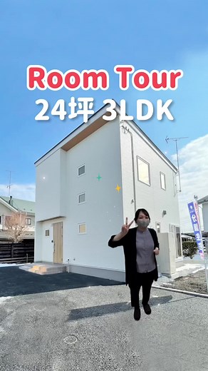 コンパクトハウスルームツアーの魅力