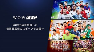 チャンピオンズリーグなどが『Prime Video』のサブスクリプションで視聴可能！「WOWSPO」提供開始を発表 | Goal.com 日本