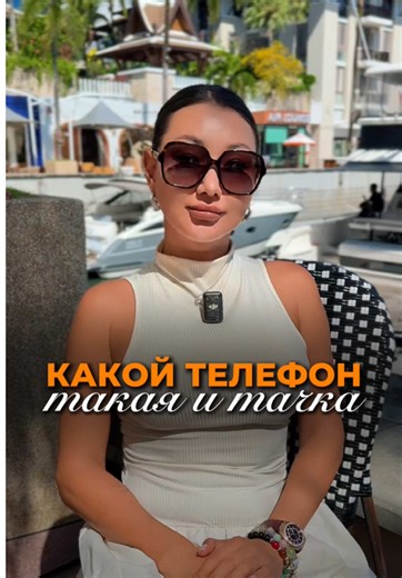 Выбор техники и автомобилей: Статус, практичность и стиль