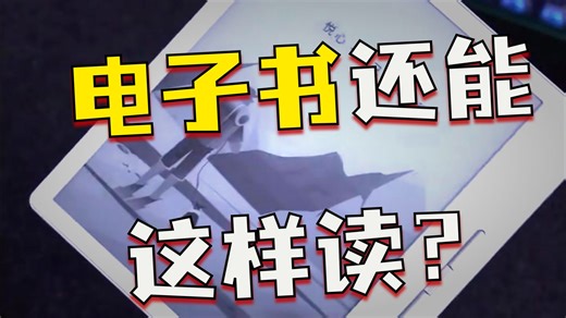 汉王Clear7Turbo 电子书阅读器，这款墨水屏阅读器让我戒掉手机！