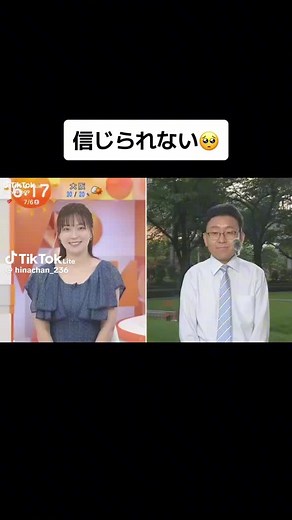 いじめ 上垣アナ #生田竜聖 #生田アナ #かや #いじめ