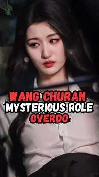 OVERDO: Wang Churan’s Role Is Full of Secrets and Intrigue #WangChuran #OVERDO #ChineseDrama
