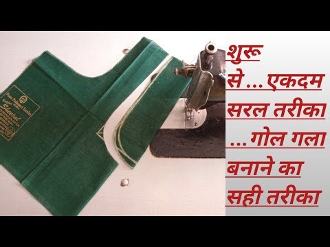 How To Design The Perfect Back Neck Blouse|patch work blouse blouse designs|karwa chauth blouse