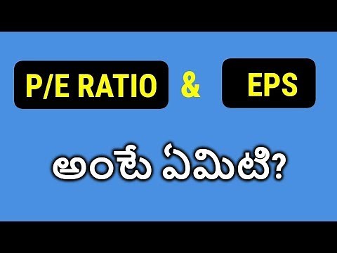 What is PE Ratio and EPS in Telugu | Stock Market Guide | Stock Market Tutorials in Telugu