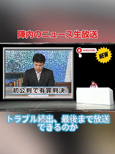 p3 #コント #爆笑 #バズる #トレンド #fyp