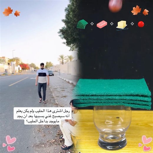 رجل لن تصدق ماذا وجد في الحليب؟#محمد_ديمو