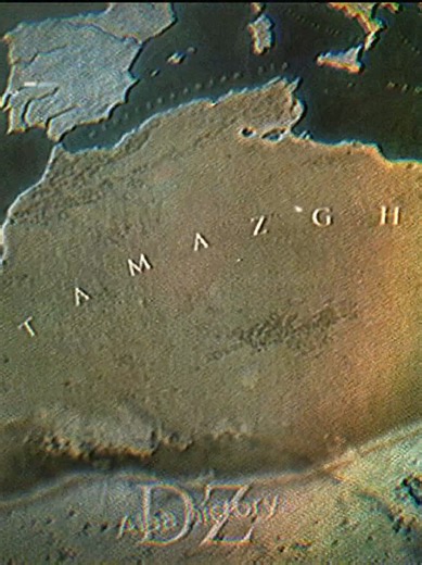 Amazigh Culture: Heritage and Identity of North Africa