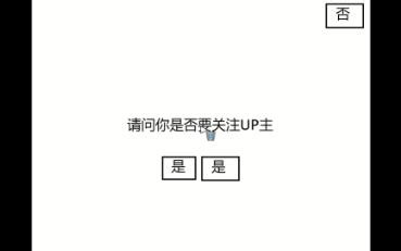 把Scratch玩坏的后果