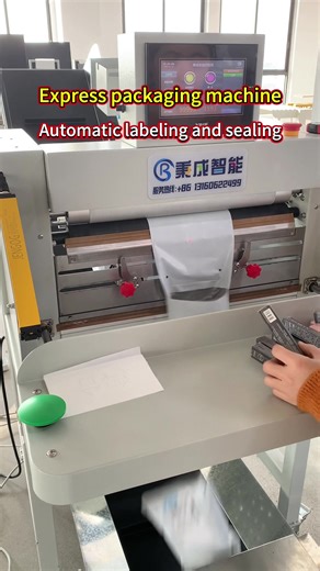 Revolutionizing E-commerce with Advanced Packaging Machines