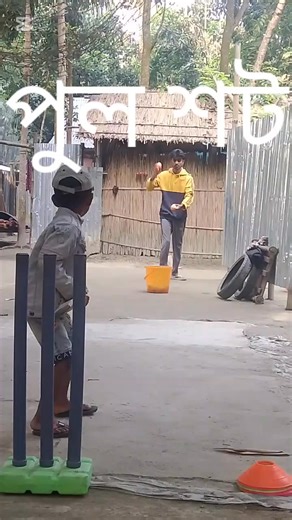 Cricket#pull#short#drill#rill#video#viral#cricket#bingladsh#fen#virit#Babar#fen#laver# | Sotota Pharmacy Family