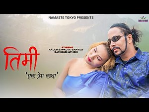 New Nepali Song 2021/2078 - Timi || तिमी - Surakchhya Senchury & Bishwas Nepal Ft. Arjun & Sami