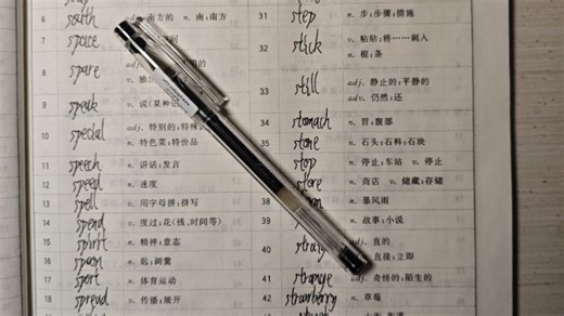 百乐唯一拥有AS笔头的系列