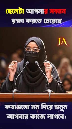 #rees #video #kids | Shahidul Shahid